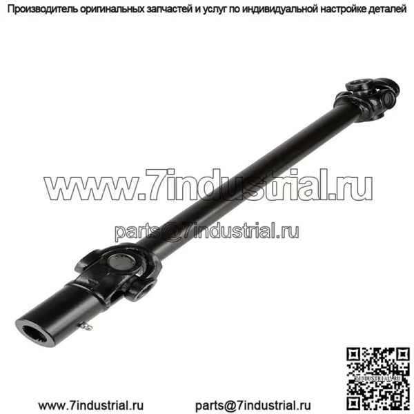 Карданный вал передний RZR XP 1000 1334187