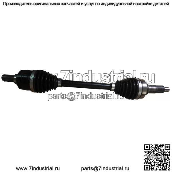 Оси передние Yamaha Grizzly 700 2016-2019 2UD-2518E-00-00