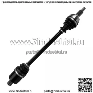 Ось RUGGED Performance для Arctic Cat TRV 500 передняя левая, передняя правая