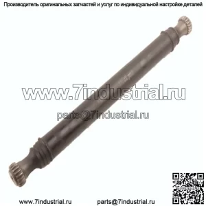 Задний карданный вал cfmoto cforce 450 520 9CRB-300110