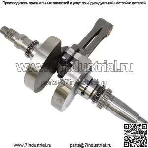 коленчатый вал cfmoto cforce 800 0800-041000-2002