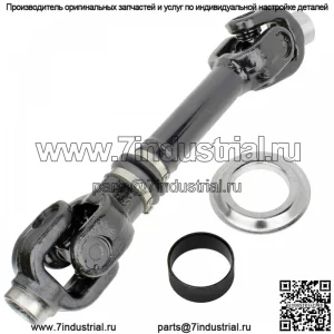 карданный вал задний Can-am Outlander renegade G2 1000 2012-2106 L380 18/20