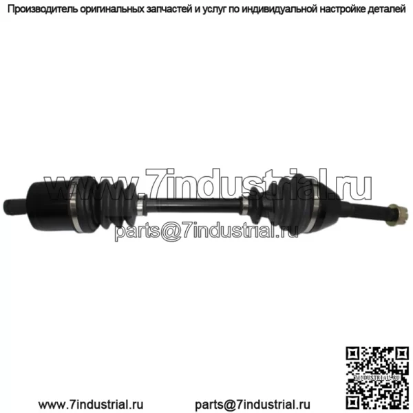 ОСИ ПРИВОДНОЙ ВАЛ POLARIS SPORTSMAN 500 700 800 ПЕРЕДНИЙ ATV-PO-8-305