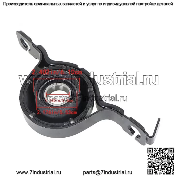 Для Ford Edge 3.5L AWD 2007-2014 Центральный опорный подшипник 0714FED9U - Image 3
