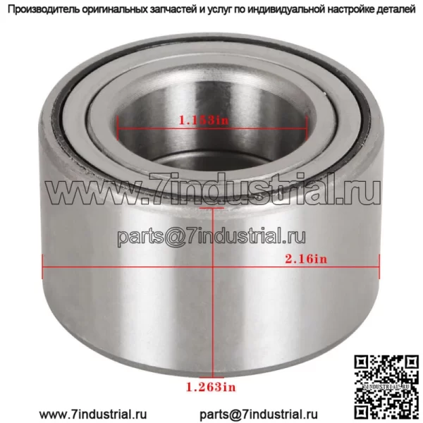 Передний задний шарикоподшипник для Arctic Cat 366 400 450 500 650 700 700S 1000 - Image 2