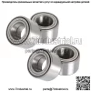 Подшипники колес для Yamaha Grizzly 350 YFM350 2007 2008 2009 2010 2011 4 шт. - Image 3