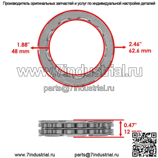 Обгонная муфта ступицы сцепления для Yamaha Rhino 700 YXR700 2011 2012 2013 (для: Yamaha Rhino 700) - Image 2