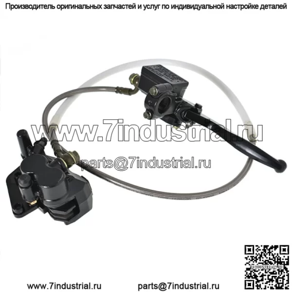 Передний тормозной узел Dirt Pit Bike, главный цилиндр суппорта для Honda 70cc-125cc - Image 4