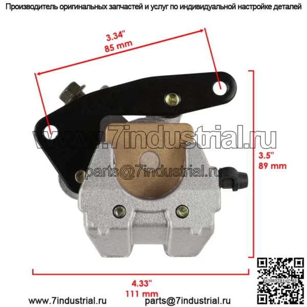 Передний правый тормозной суппорт с колодками для Kawasaki KFX400 2003-2006 - Image 2