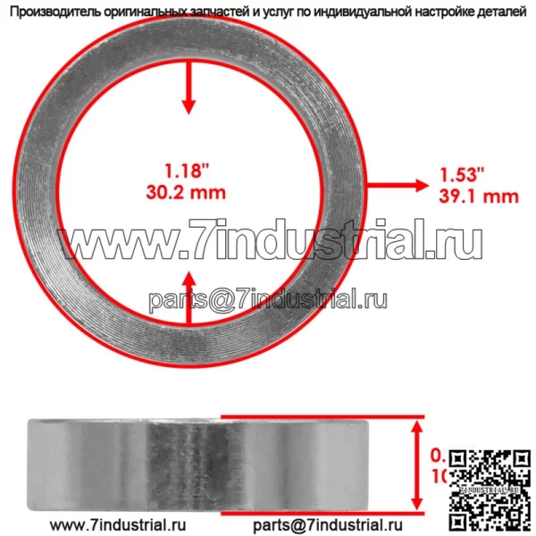 Передний или задний хомут вала поворотного кулака для Yamaha Rhino 660 05-07 / 90387-30008-00 - Image 2