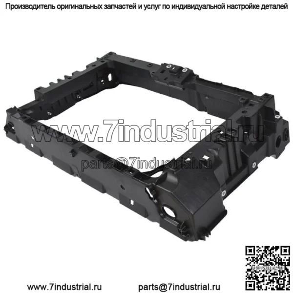 Опорный сердечник радиатора для VW Volkswagen Golf GTI 15-20 VW03040AQ VW1225141 - Image 4