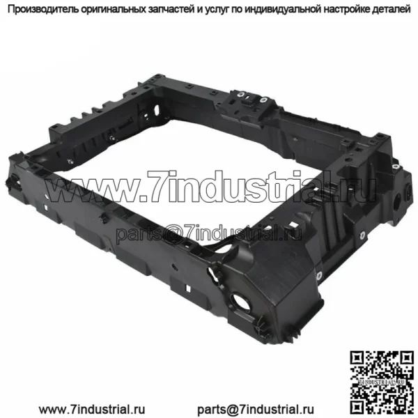 Опорный сердечник радиатора для VW Volkswagen Passat 16-18 VW1225150 561805588C9B9 - Image 4
