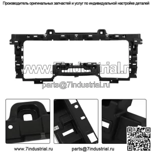 Монтажный кронштейн передней решетки радиатора для Chevrolet Silverado 2016-2019 гг.