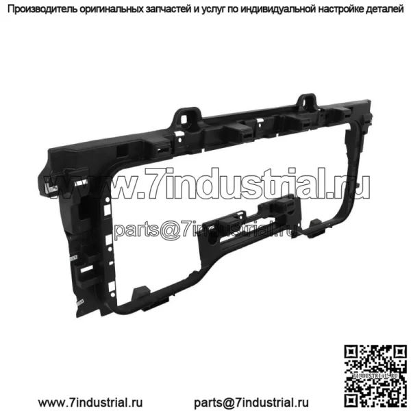 Монтажный кронштейн передней решетки радиатора для Chevrolet Silverado 2016-2019 гг. - Image 5