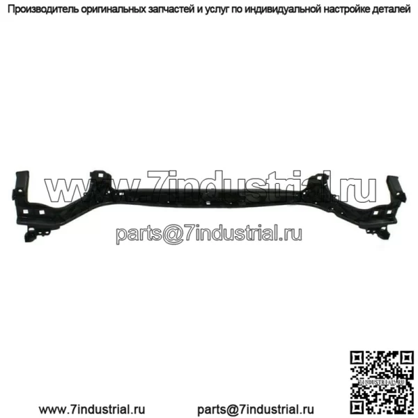 Верхний стальной радиаторный стержень для Ford Fusion Lincoln MKZ 2.0/3.7L 2013-2016 - Image 3