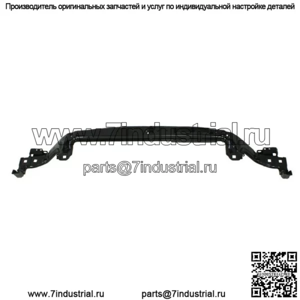Верхний стальной радиаторный стержень для Ford Fusion Lincoln MKZ 2.0/3.7L 2013-2016 - Image 5