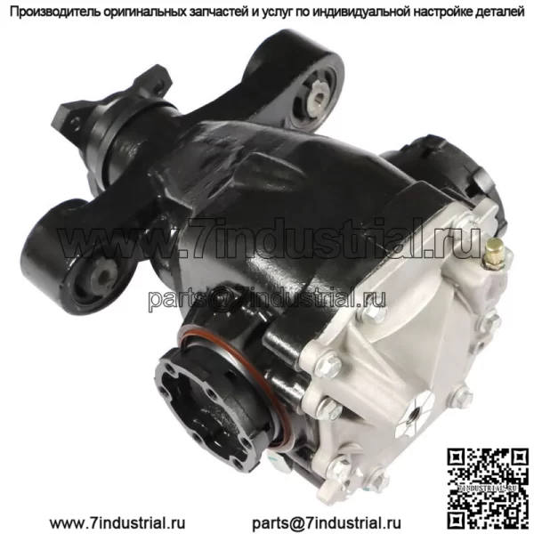 Для Cadillac ATS AWD 13-19 6AT Задний дифференциал Осевой держатель 3.27Ratio 84110753