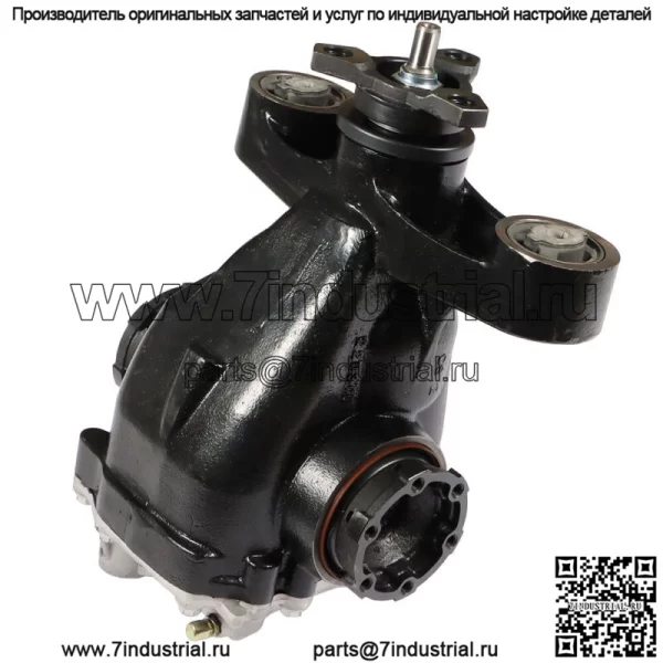 Для Cadillac ATS AWD 13-19 6AT Задний дифференциал Осевой держатель 3.27Ratio 84110753 - Image 2