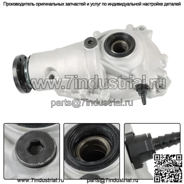 Для BMW X3 2011-2017 2014-2018 X4 Передний дифференциал в сборе Передаточное отношение 3,73 - Image 2