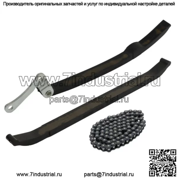 Для Yamaha Warrior 350 Raptor 350 Big Bear 350 Moto-4 Комплект направляющей цепи ГРМ