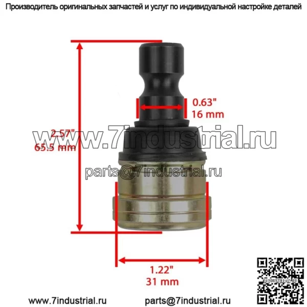 Рычаг передний нижний левый для Polaris RZR 800 EFI 2008-2014 - Image 3