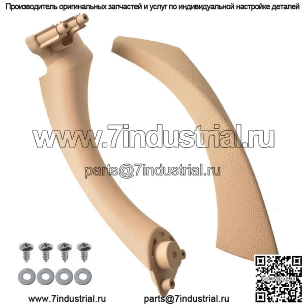 Внутренняя дверная ручка, внешняя отделка, накладка для BMW E90 328i, правая сторона - Image 4