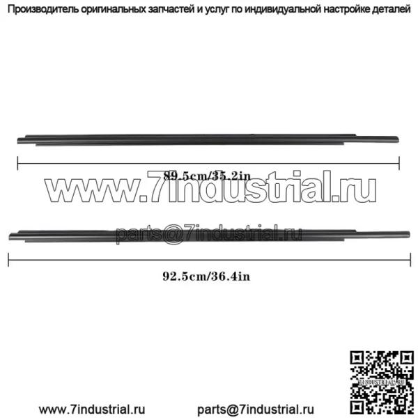 Для Toyota Sequoia 2008 2009-2019 2020 4 шт. Комплект молдинга ремня двери Уплотнитель - Image 4
