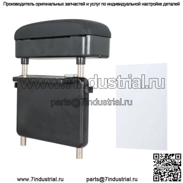 Подлокотник автомобиля, подлокотник, регулируемый центральный консольный подлокотник для универсального использования - Image 3