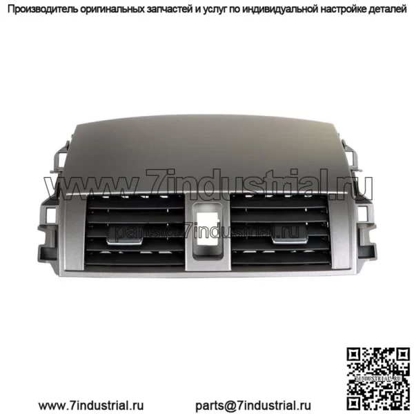 Верхняя центральная панель приборов салона воздухозаборная панель A/C дефлектор для Toyota Corolla 2008-2013