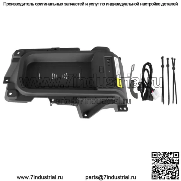 Для Toyota Tundra 2014-2020 Сборка и жгут проводов 00016-34506 Подставка для беспроводного зарядного устройства