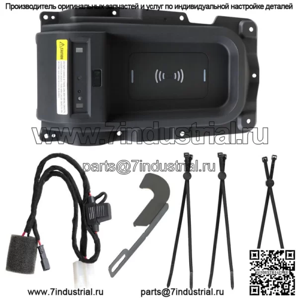 Для Toyota Tundra 2014-2020 Сборка и жгут проводов 00016-34506 Подставка для беспроводного зарядного устройства - Image 2