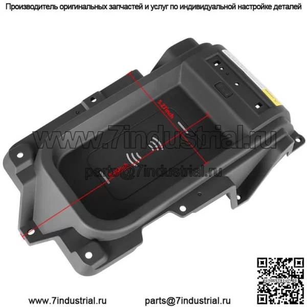 Для Toyota Tundra 2014-2020 Сборка и жгут проводов 00016-34506 Подставка для беспроводного зарядного устройства - Image 3