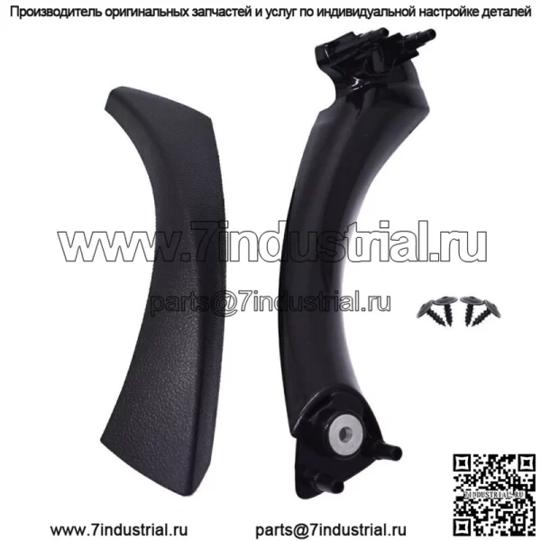 Внутренняя и внешняя дверная ручка со стороны пассажира, отделка для BMW E90 328i