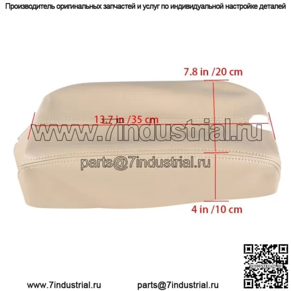 Для Honda Accord 08-12 бежевый центральный консольный подлокотник чехол кожа синтетическая - Image 4