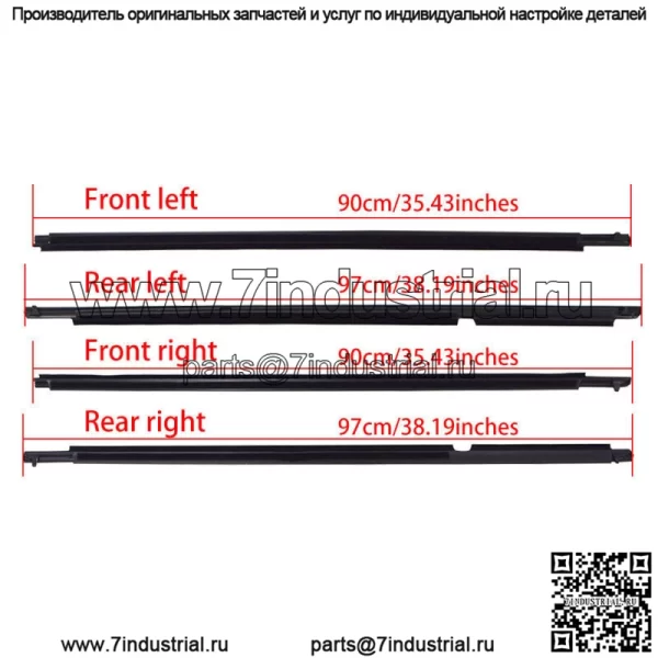 4 шт. Уплотнитель для оконного молдинга, уплотнитель порога, ремень для Toyota Highlander 08-10 - Image 3