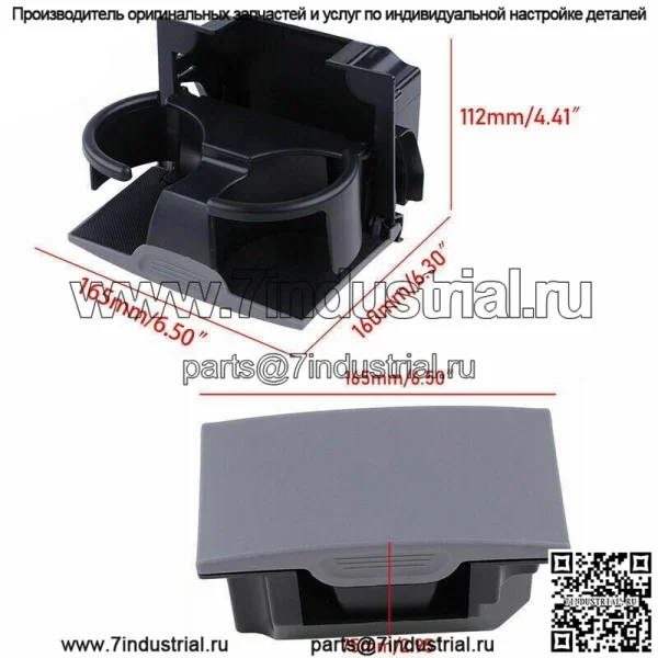 Подстаканник на центральную консоль сзади серого цвета для Nissan Frontier Xterra 96965-ZS00A - Image 2