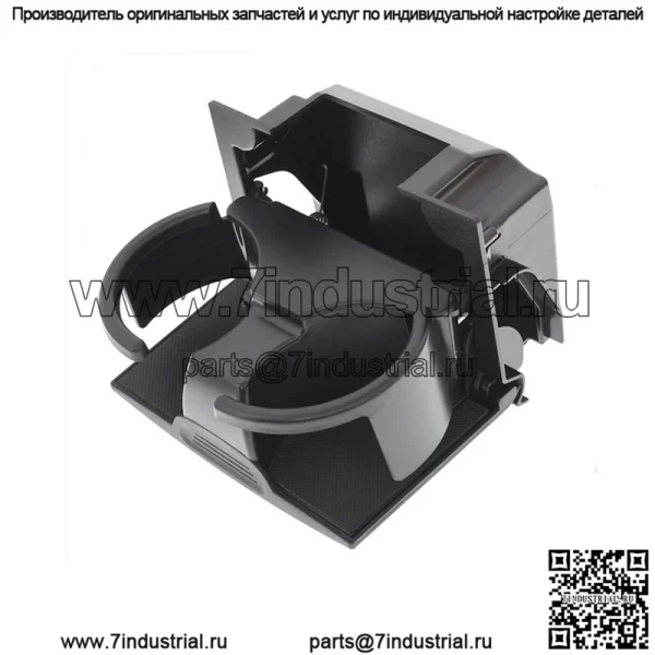 Подстаканник в задней центральной консоли для Nissan Frontier Xterra 2006-2019 96965-ZP00C