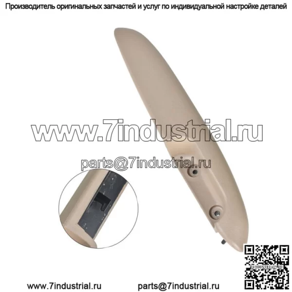 Для Chevy GMC 95-01 02 Tan передняя правая пассажирская внутренняя дверная панель ручка подлокотник