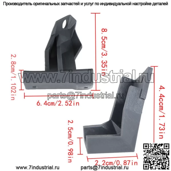 Кронштейн панели двери водителя, черный, комбинированный пакет Blk для 2002-2009 GMC Envoy Saab