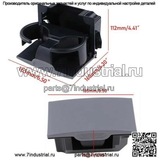 96965-ZS00A для Nissan Frontier Xterra 05-18 серый задний центральный консольный подстаканник - Image 2