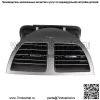 Для Lexus ES350 07-09 55660-33200 Центральная панель приборов автомобиля A/C Outlet Air Vent Panel
