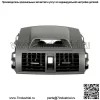 Для Toyota Corolla 2009-2012 2013 Центральная панель приборов кондиционера Панель воздуховодов 55670-02340 - Image 3