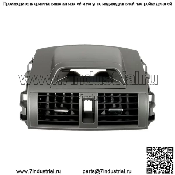 Для Toyota Corolla 2009-2012 2013 Центральная панель приборов кондиционера Панель воздуховодов 55670-02340 - Image 3