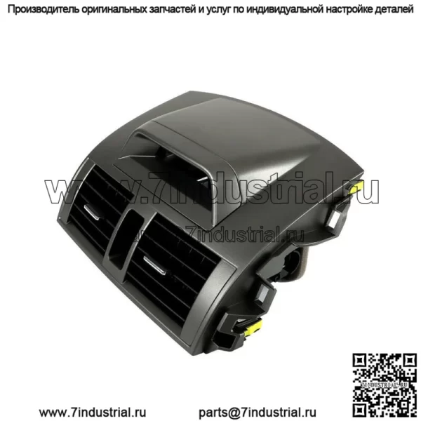 Для Toyota Corolla 2009-2012 2013 Центральная панель приборов кондиционера Панель воздуховодов 55670-02340 - Image 5