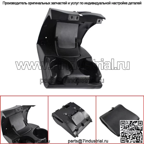 Подстаканник 5FR421AZAE держатель для напитков на приборной панели, подходит для Dodge Ram