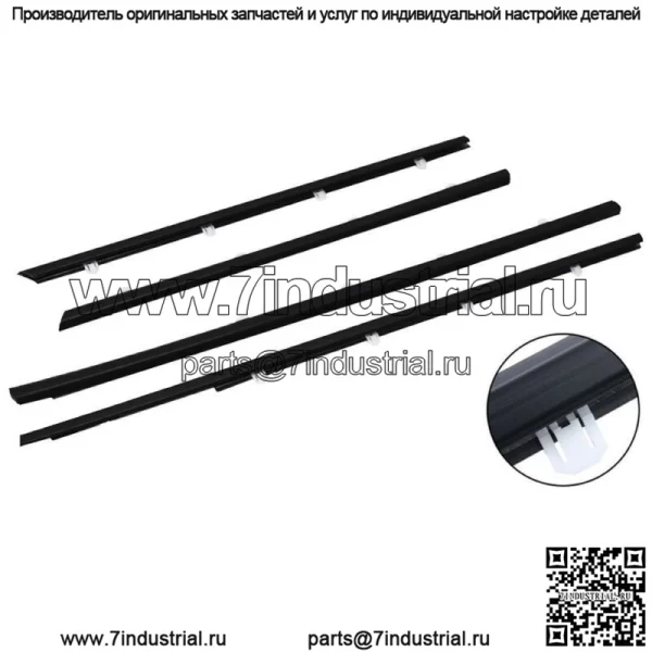 Для Honda Civic 4 шт. Уплотнитель для оконного молдинга, уплотнительный ремень 2012-15 - Image 2