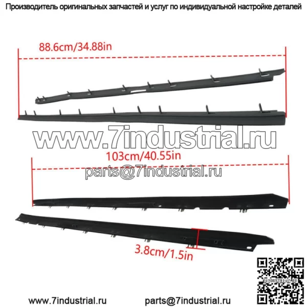 Комплект войлочных уплотнителей для окон Sweep Weatherstrip, 4 шт. для Chevy Corvette 1990-96 гг. - Image 3