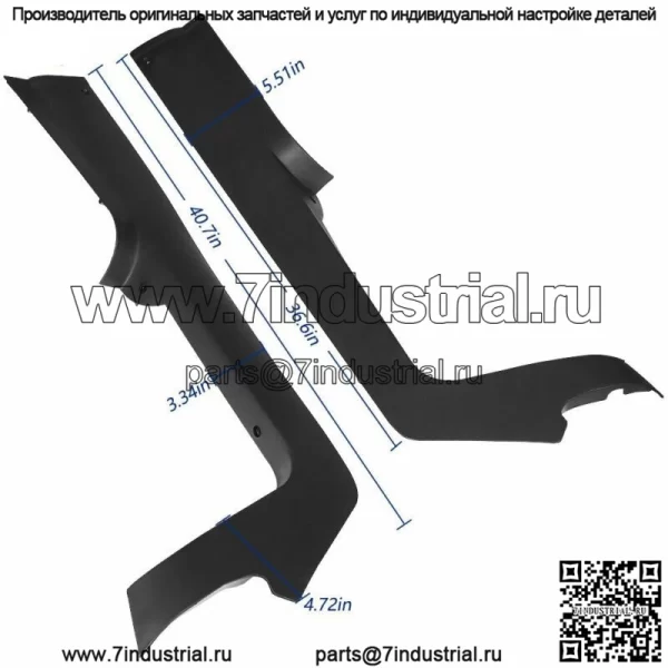 Комплект боковых панелей для крепления коврика для автомобилей Club Car 2004-2021 Precedent Tempo и далее - Image 4