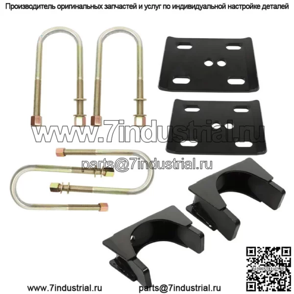 Для Dodge Ram 1500 1994-2001 гг., комплект для опускания задней оси на 6 дюймов, U-образный болт - Image 2