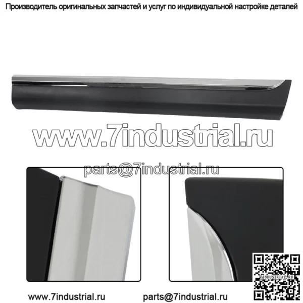 Для Toyota Highlander 2011-2013 гг. Дверной молдинг правый - пассажирская сторона 71533HR - Image 2